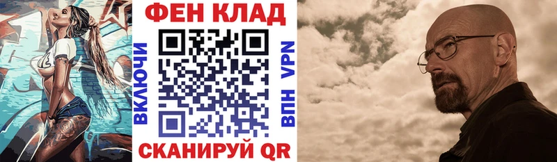 дарнет шоп  Алзамай  АМФ 97% 