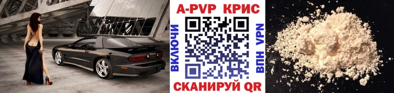 закладка  Алзамай  A-PVP VHQ 