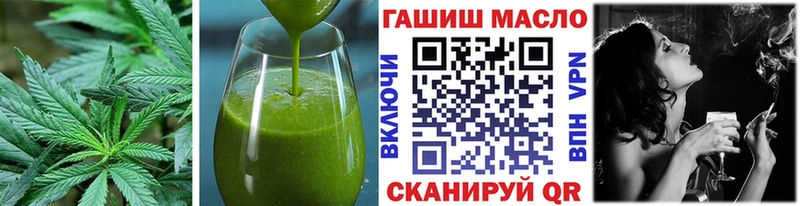 гидра ТОР  Алзамай  Cannafood марихуана 