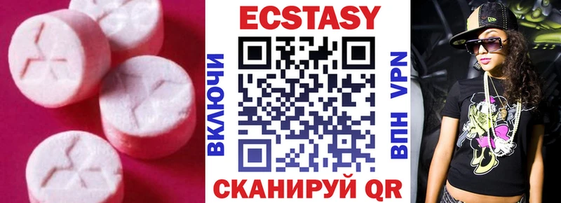 Ecstasy 280мг  kraken сайт  Алзамай 