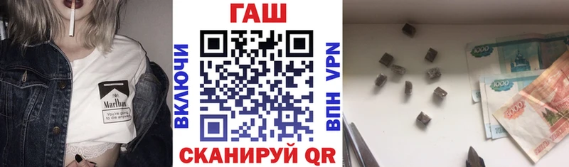 наркота Алзамай ГАШ Premium