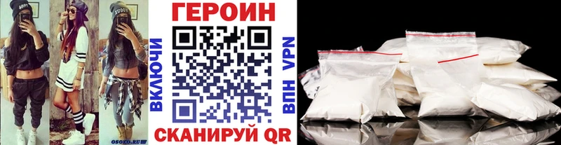 купить наркотики цена  Алзамай  ГЕРОИН белый 