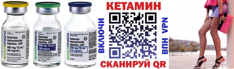 Кетамин VHQ  Алзамай 