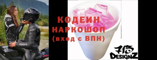 наркотики Алзамай
