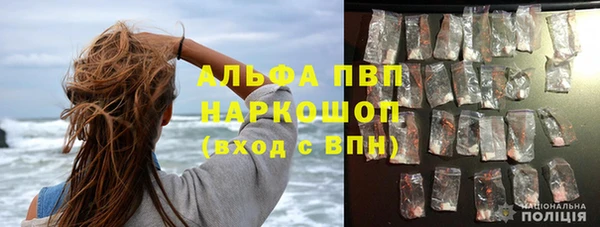 Альфа ПВП Алексеевка