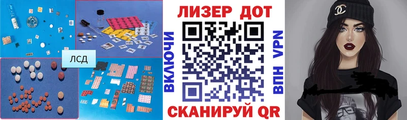 нарко площадка Telegram  наркота  Алзамай  ЛСД экстази ecstasy 