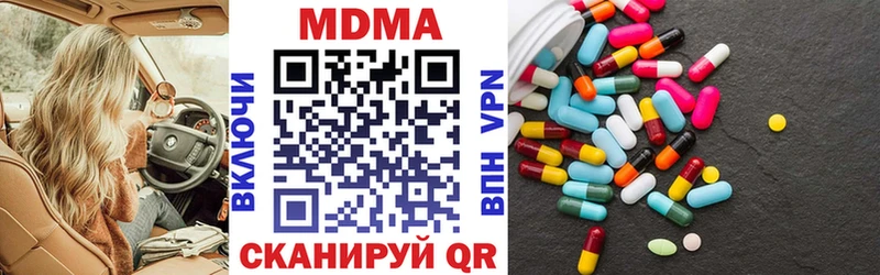 MDMA Molly  Алзамай 