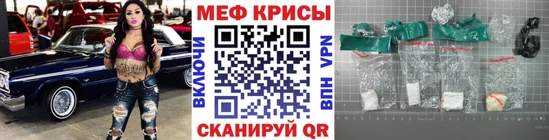МЯУ-МЯУ мука  Алзамай 