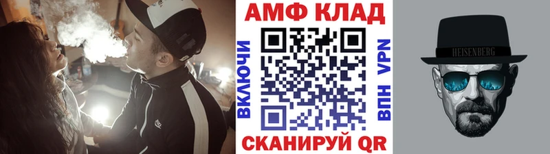 наркота  Алзамай  МЕТАМФЕТАМИН кристалл 