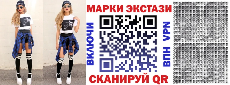 Марки NBOMe 1,8мг  Алзамай 