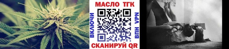 ТГК Wax  Алзамай 